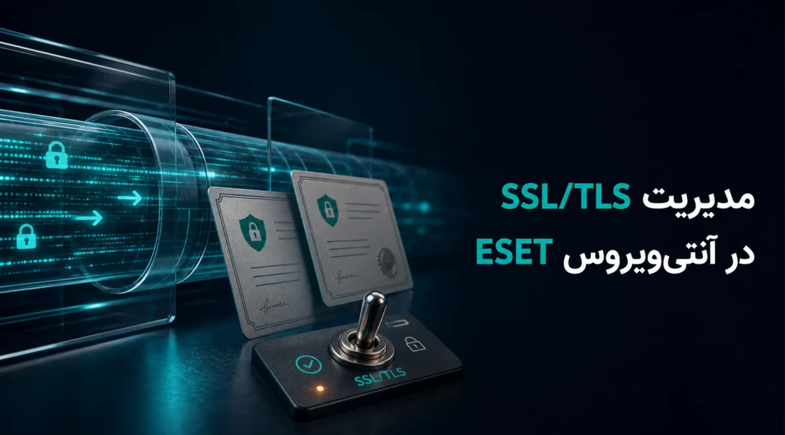 تصویر شاخص آموزش مدیریت SSL TLS در آنتی ویروس ESET