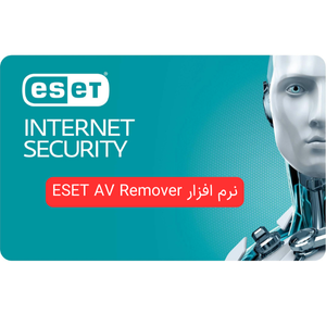 آموزش حذف نود 32 به کمک نرم افزار Eset Av Remover